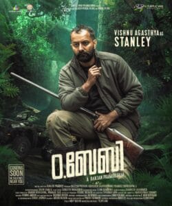 O Baby (2023) 1080p HDRip Full Malayalam Movie ESubs [2.2GB] | Moviesflix
